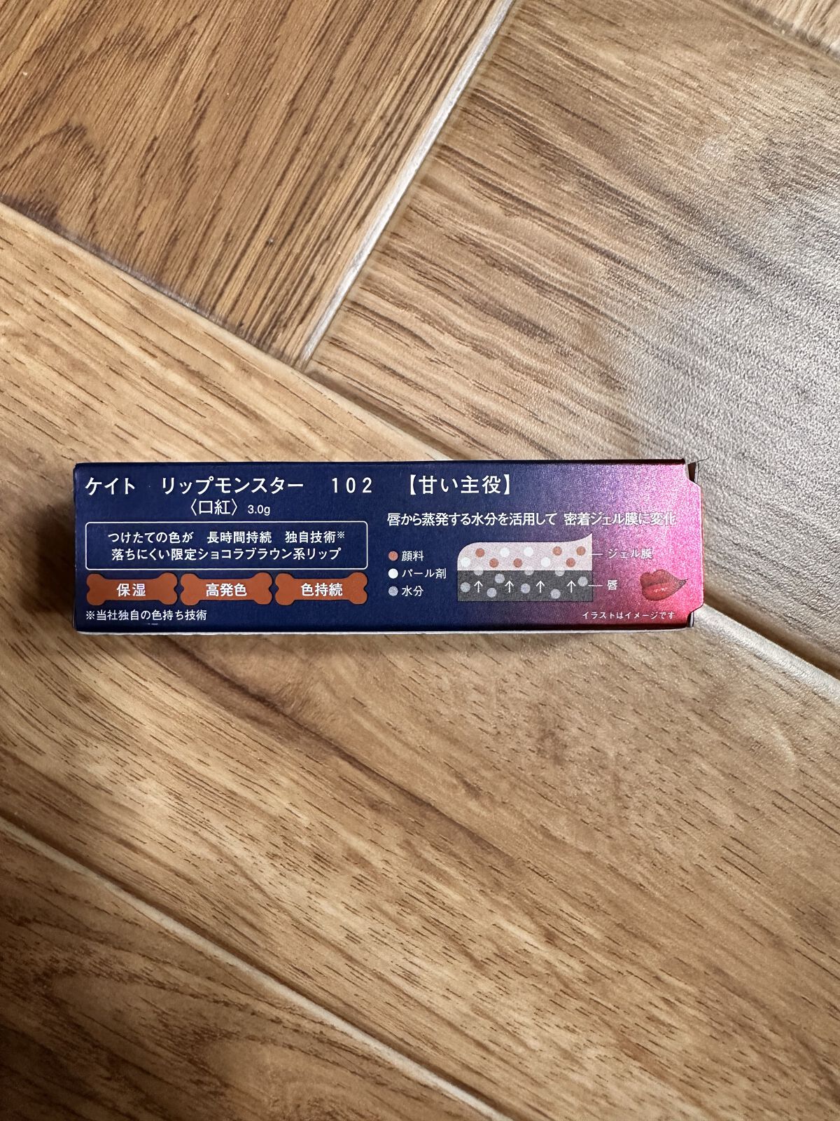 ケイト リップモンスター/KATE/口紅を使ったクチコミ（3枚目）