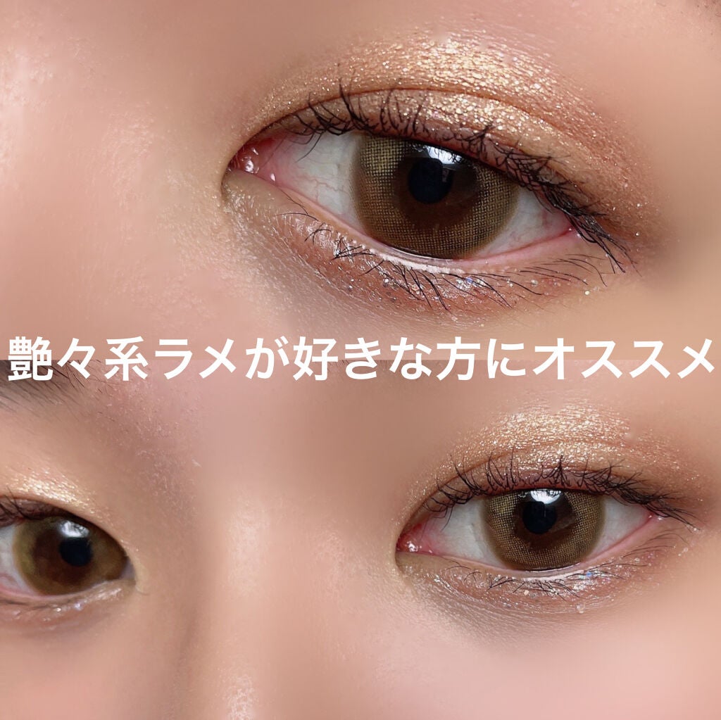 ネイミングスパークルアイグリッターポット/NAMING./グリッターを使ったクチコミ(3枚目)