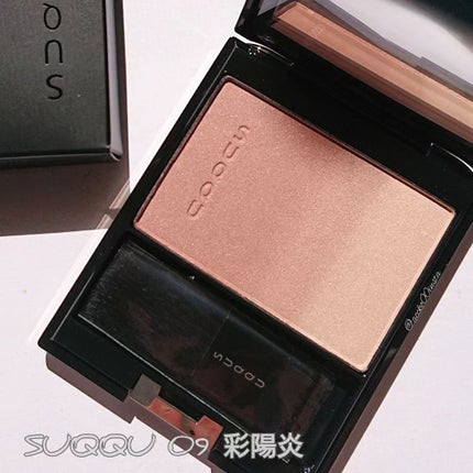 ピュア カラー ブラッシュ 09 彩陽炎 -AYAKAGEROU/SUQQU/パウダーチークの画像