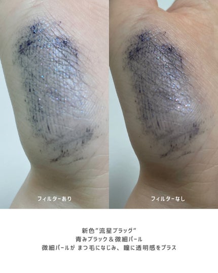 スカイハイ コスミックブラスト/MAYBELLINE NEW YORK/マスカラを使ったクチコミ(4枚目)