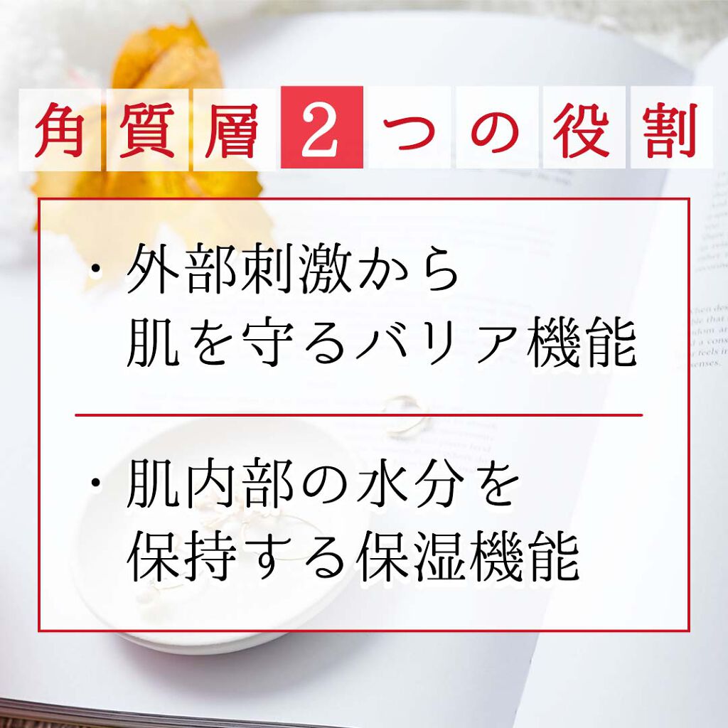 ネイチャーコンク 薬用クリアローション/ネイチャーコンク/拭き取り化粧水を使ったクチコミ（2枚目）