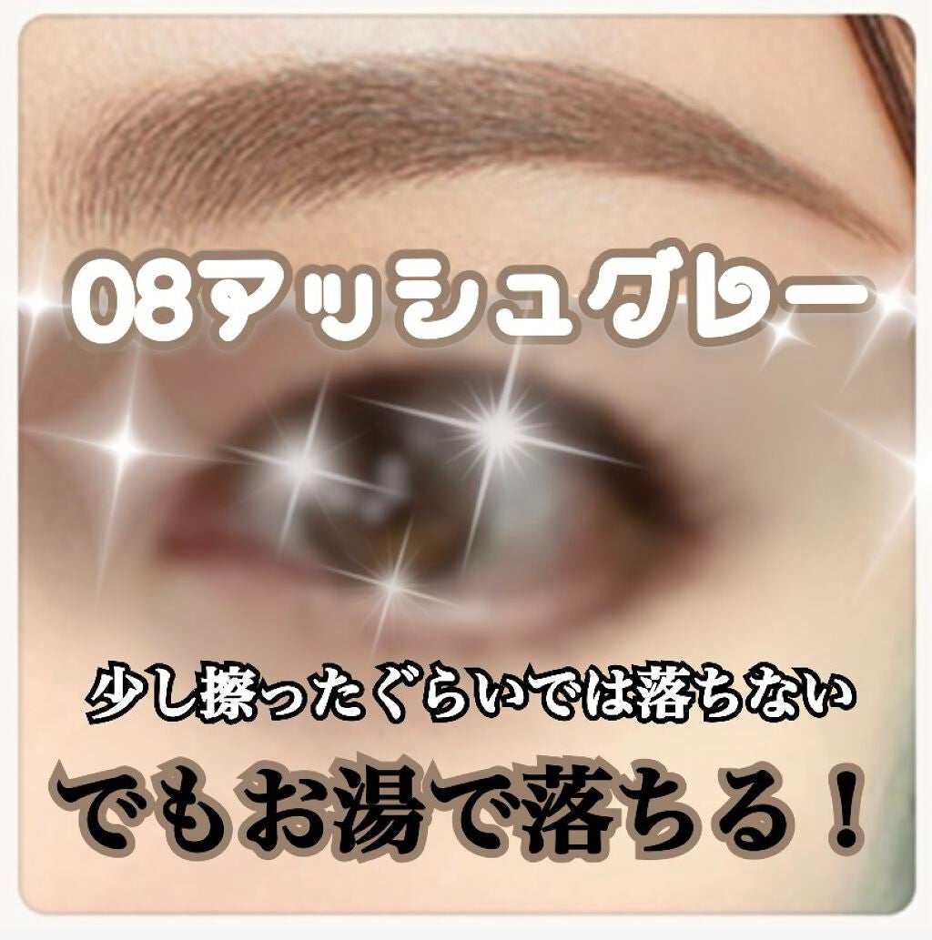 カラーリングアイブロウ/ヘビーローテーション/眉マスカラを使ったクチコミ(5枚目)