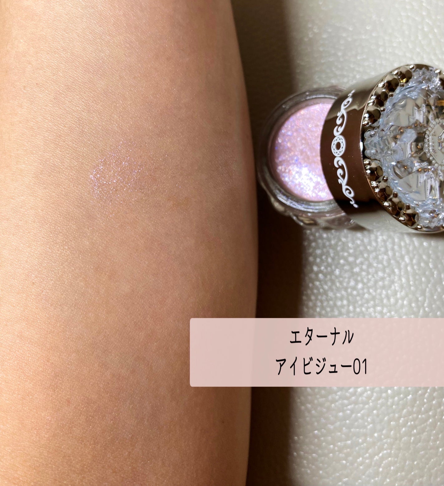 ジルスチュアート ムースブロウマスカラ/JILL STUART/眉マスカラを使ったクチコミ(6枚目)