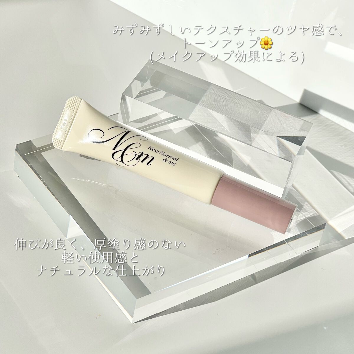 ルミシーラーモイスチャー/N&m/クリームコンシーラーを使ったクチコミ(2枚目)