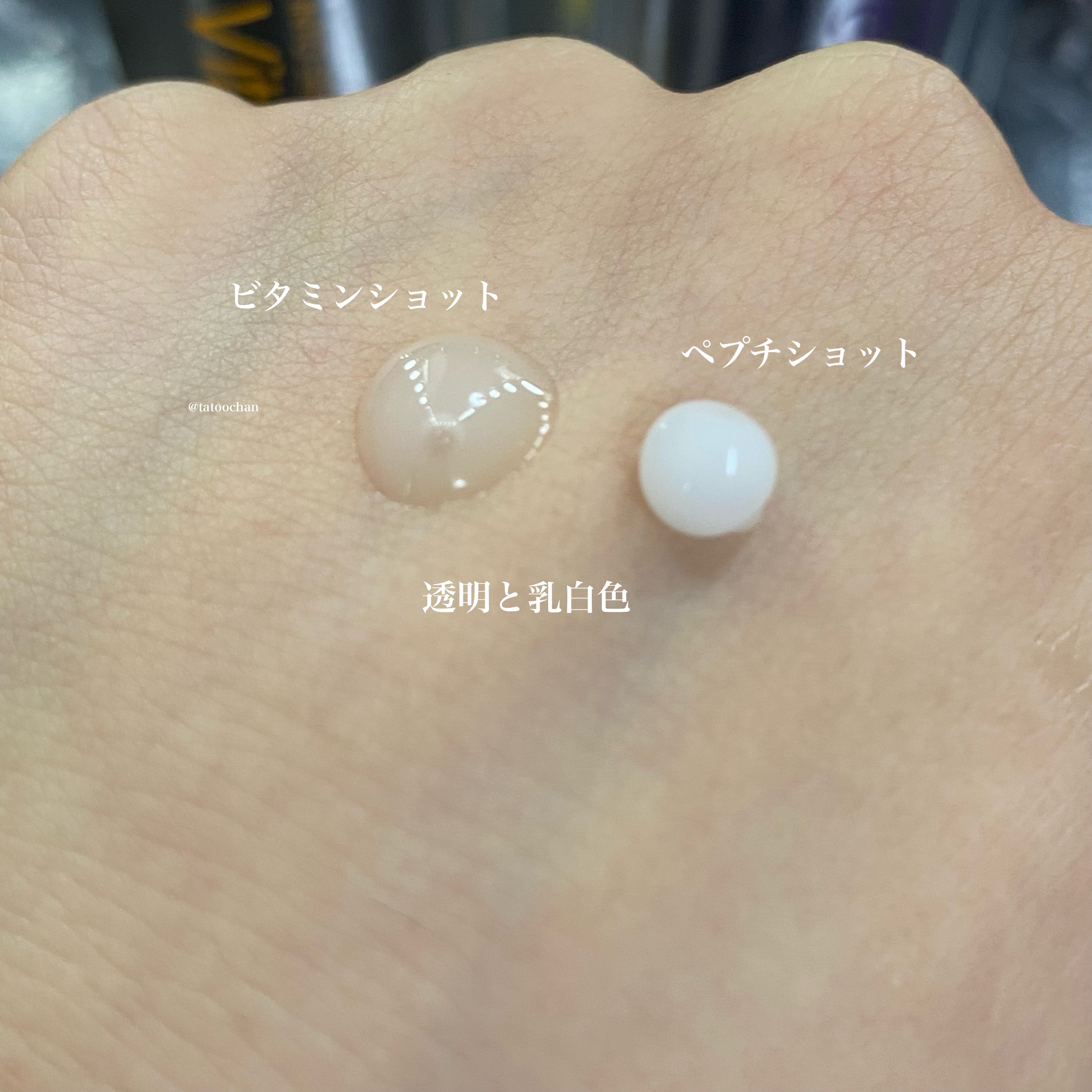 RTXセラム ぺプチショット/Dr.G/美容液を使ったクチコミ（3枚目）