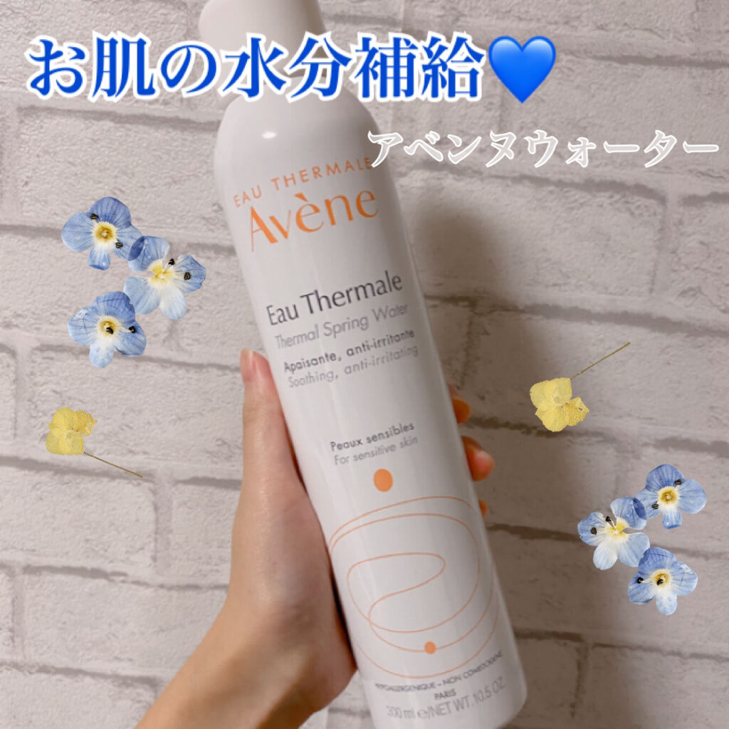 ウオーター/アベンヌ/ミスト状化粧水を使ったクチコミ（1枚目）