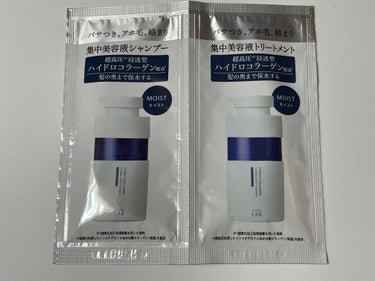 CO モイスト　シャンプー／ヘアトリートメント 1dayトライアル（12+12ml）/unlabel/シャンプー・コンディショナーを使ったクチコミ（1枚目）