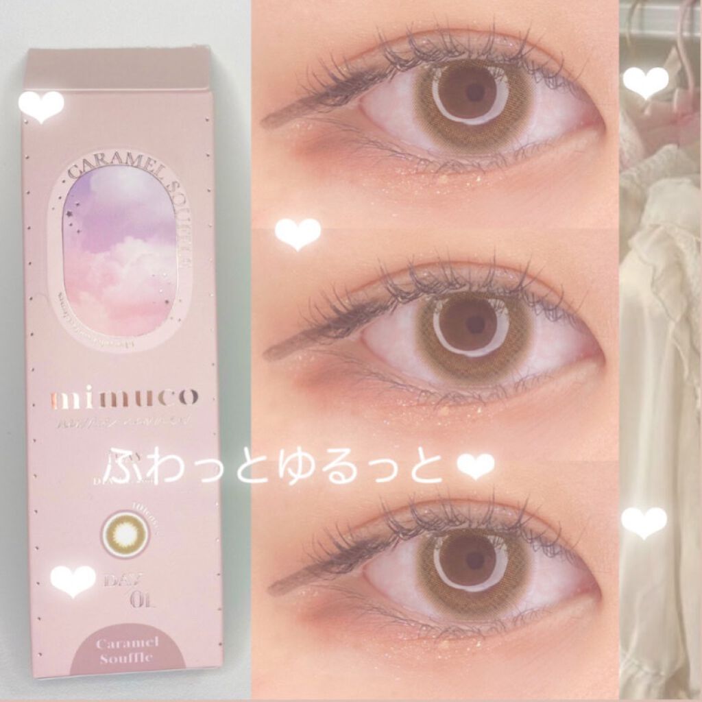 mimuco 1day/mimuco/ワンデー(1DAY)カラコンを使ったクチコミ(1枚目)