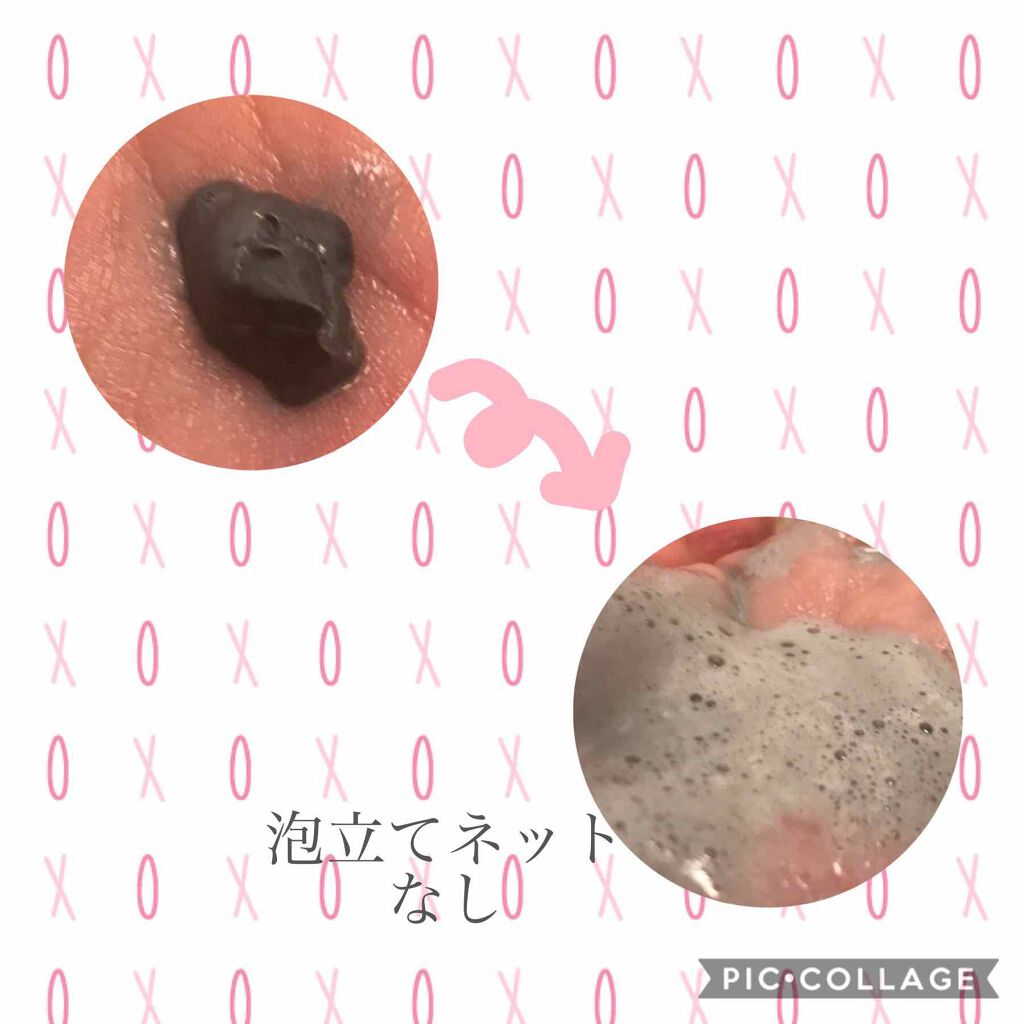 オルフェス ブラック ウォッシングフォーム/ALFACE+/洗顔フォームを使ったクチコミ(2枚目)