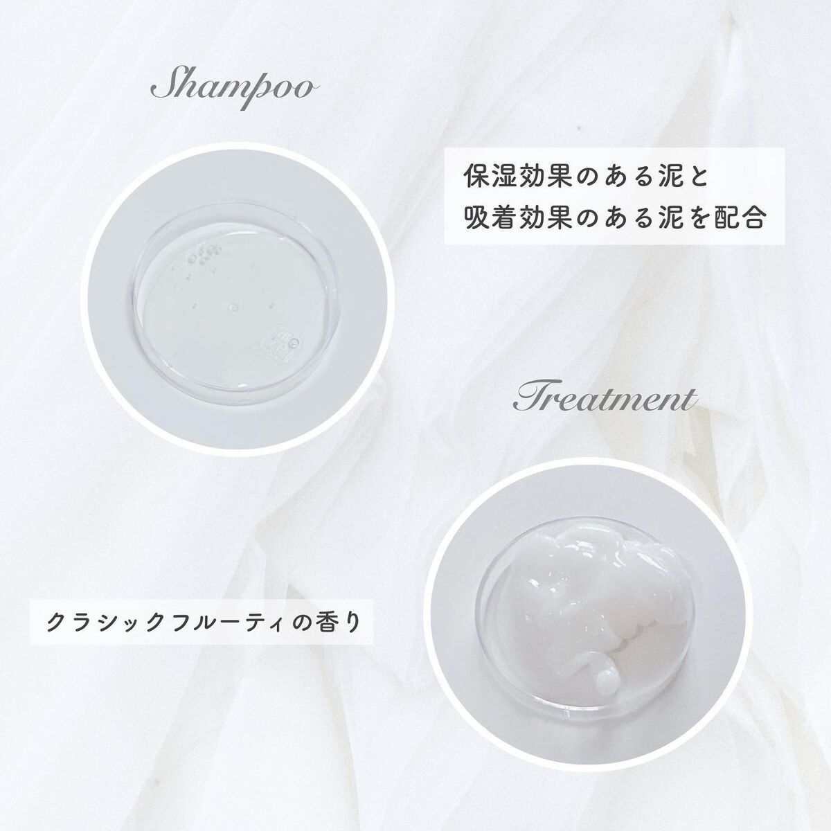 モイストグロッシーシャンプー/トリートメント/DROAS/市販シャンプーを使ったクチコミ（2枚目）