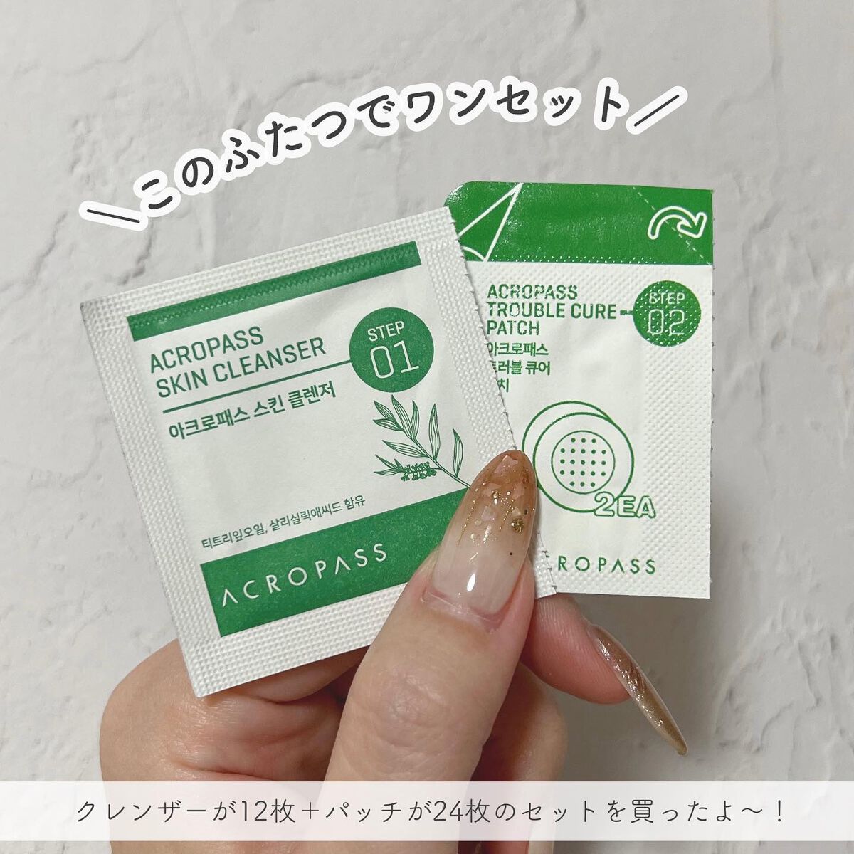 トラブルキュア/美肌ファクトリー/シートマスク・パックを使ったクチコミ(2枚目)