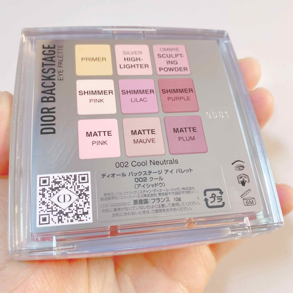 ディオール バックステージ アイ パレット/Dior/アイシャドウパレットを使ったクチコミ(3枚目)