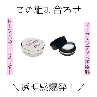 カプチュール ドリームスキン モイスト クッション SPF50 /PA+++ /Dior/クッションファンデーションを使ったクチコミ（1枚目）