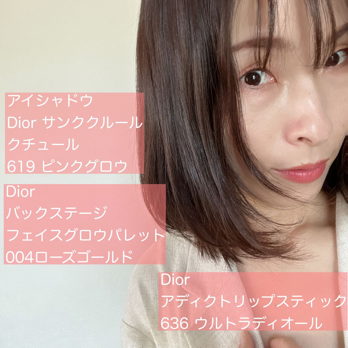 ディオール アディクト リップスティック 636ウルトラ ディオール/Dior/口紅を使ったクチコミ（1枚目）