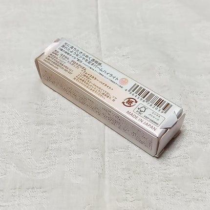 グロウプリズム/excel/スティックハイライトを使ったクチコミ(6枚目)