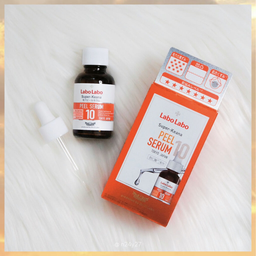 Labo Labo スーパー毛穴ピールセラム10/ドクターシーラボⓇ/美容液を使ったクチコミ（1枚目）