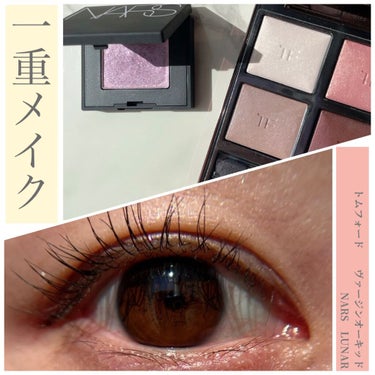 アイ カラー クォード/TOM FORD BEAUTY/アイシャドウパレットを使ったクチコミ（1枚目）