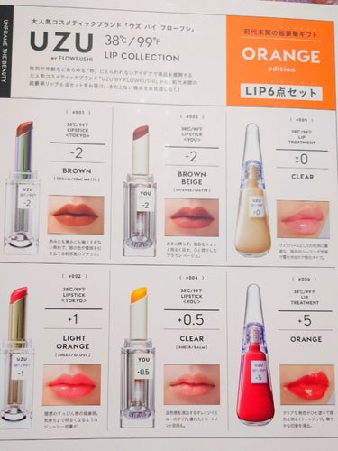 もめんどうふ on LIPS 「購入可能だったので、以前と違うバージョン購入✼••┈┈••✼•..」（1枚目）