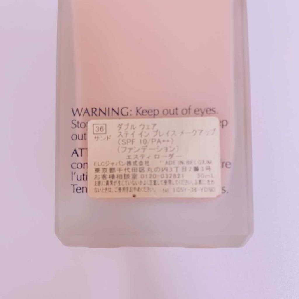 ダブル ウェア ステイ イン プレイス メークアップ /ESTEE LAUDER/リキッドファンデーションを使ったクチコミ(2枚目)