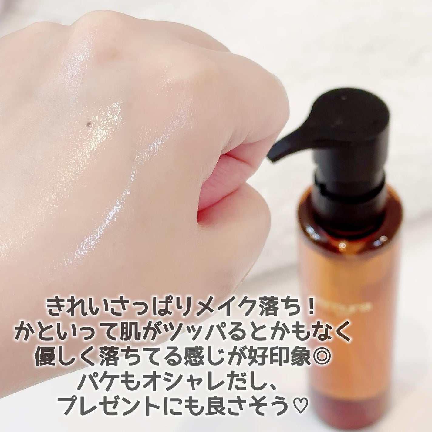 アルティム8∞ スブリム ビューティ クレンジング オイルn/shu uemura/オイルクレンジングを使ったクチコミ(4枚目)
