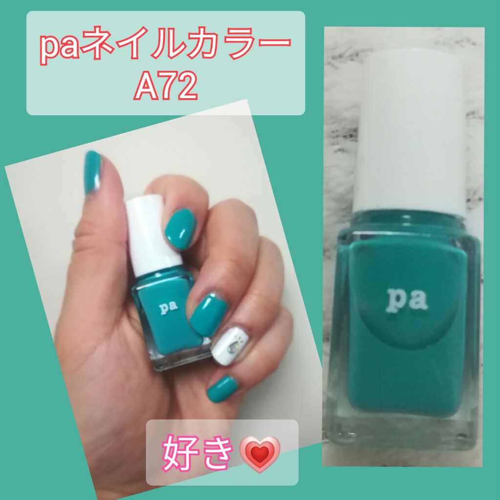 サンリオネイル/DAISO/マニキュアを使ったクチコミ（1枚目）