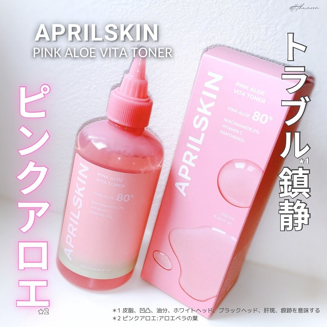 ピンクアロエビタトナー/APRILSKIN/化粧水を使ったクチコミ(1枚目)