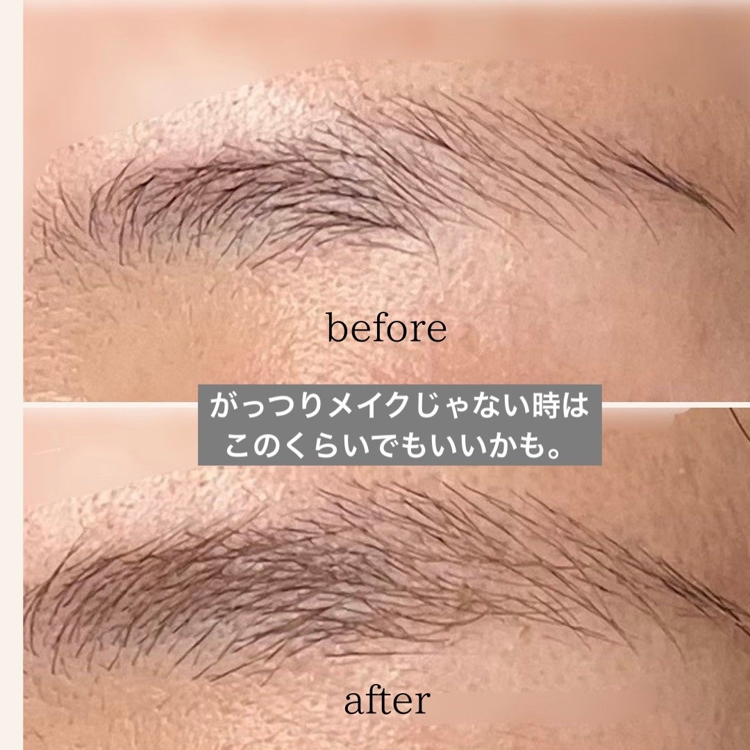 フィルム眉カラー/デジャヴュ/眉マスカラを使ったクチコミ(3枚目)