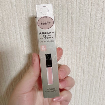 エッセンス リッププランパー/Visée/リッププランパーを使ったクチコミ(3枚目)