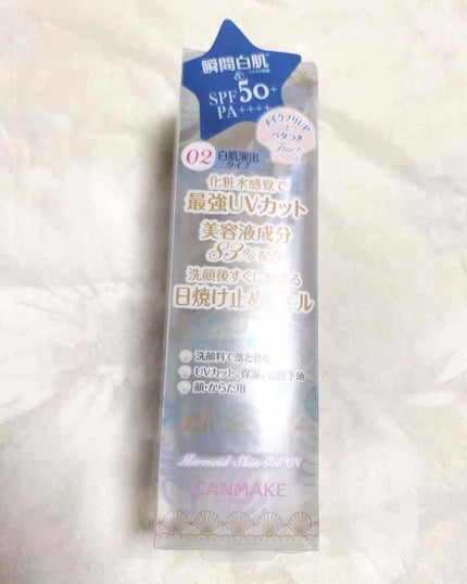 マーメイドスキンジェルUV/キャンメイク/日焼け止めジェルを使ったクチコミ(1枚目)