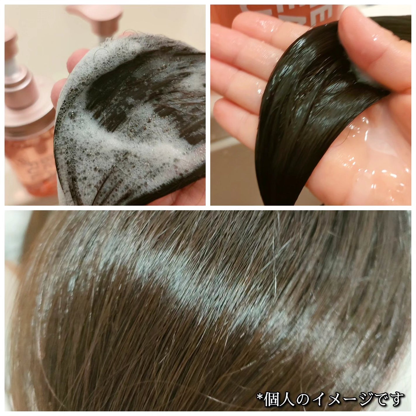 シャイニー&モイスト シャンプー/ヘアトリートメント/アミノメイソン/市販シャンプーを使ったクチコミ(2枚目)