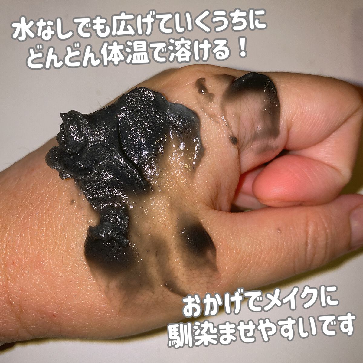 ローメルト クレンジングバーム クロ/アーレス/クレンジングバームを使ったクチコミ(4枚目)