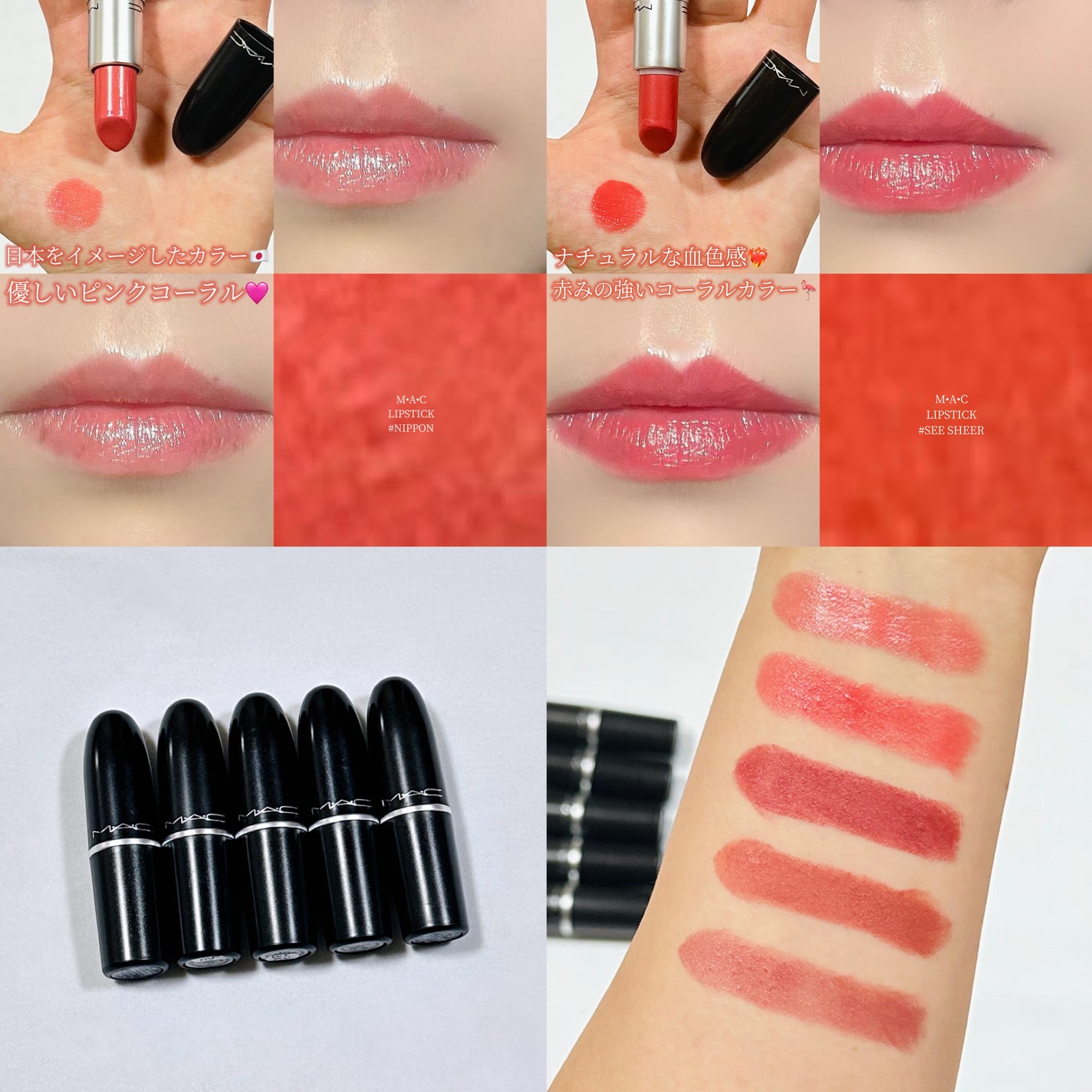 リップスティック/M・A・C/口紅を使ったクチコミ(4枚目)