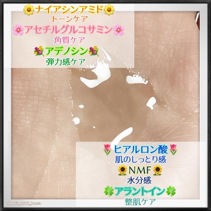 RXザ・6ペプチドスキンブースターセラム/COSRX/ブースター・導入液を使ったクチコミ(4枚目)