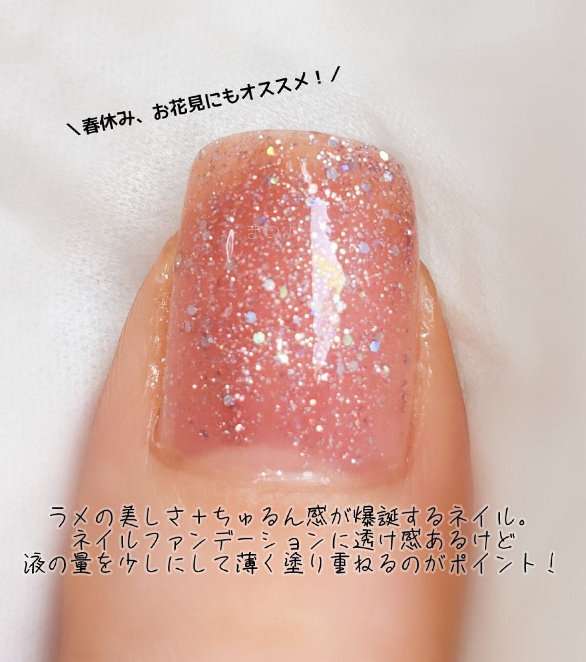 カラフルネイルズ/キャンメイク/マニキュアを使ったクチコミ(5枚目)