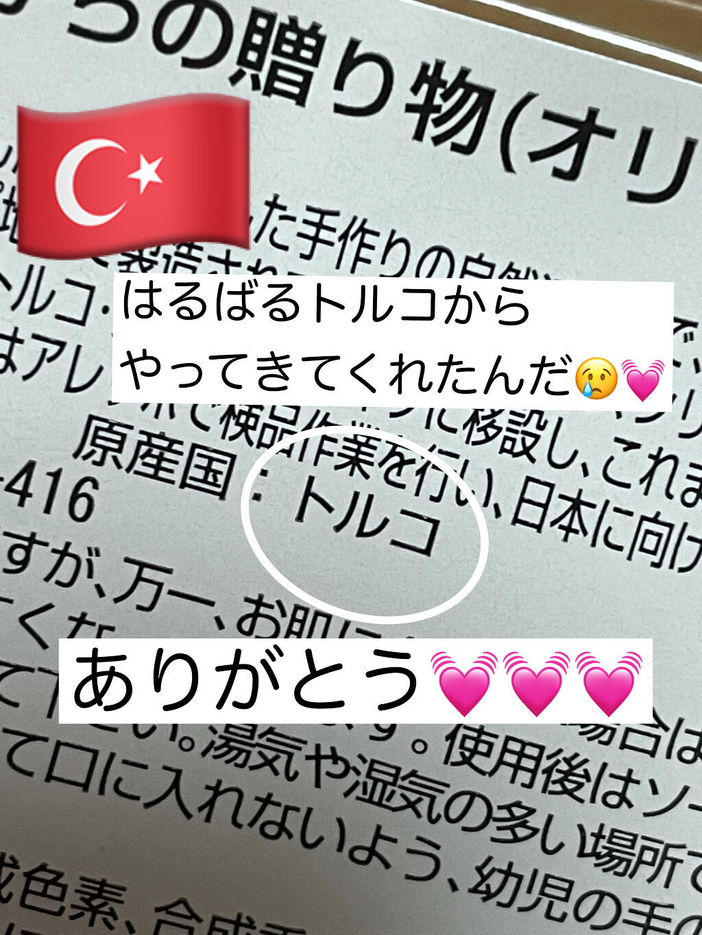 アレッポの石鹸＜ノーマル＞/アレッポの石鹸/洗顔石鹸を使ったクチコミ（3枚目）