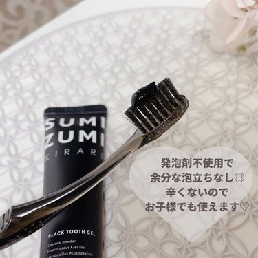  SUMIZUMI KIRARI/伊都自然工房/歯磨き粉を使ったクチコミ（3枚目）