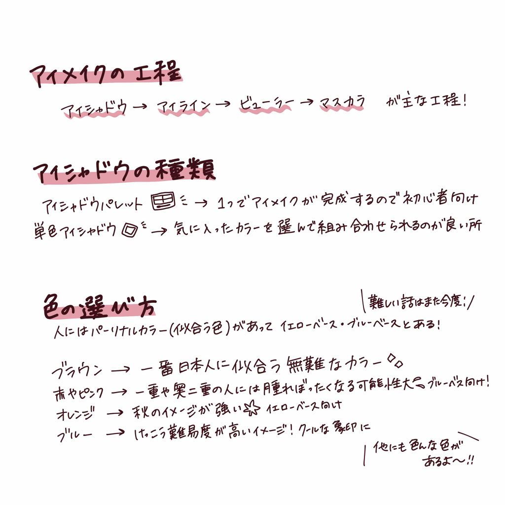 ルックアット マイアイズ/ETUDE/単色アイシャドウを使ったクチコミ（2枚目）