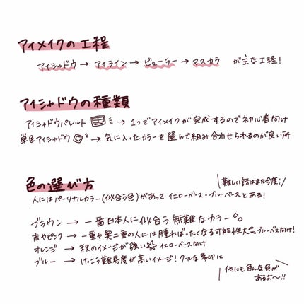 アディクション ザ アイシャドウ/ADDICTION/単色アイシャドウを使ったクチコミ(2枚目)