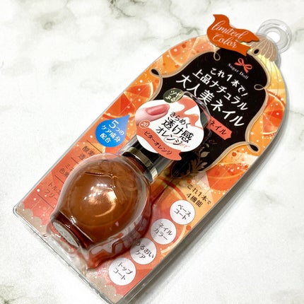 シュガードール オールインワンネイルR/シュガードール/オールインワンネイルを使ったクチコミ(6枚目)