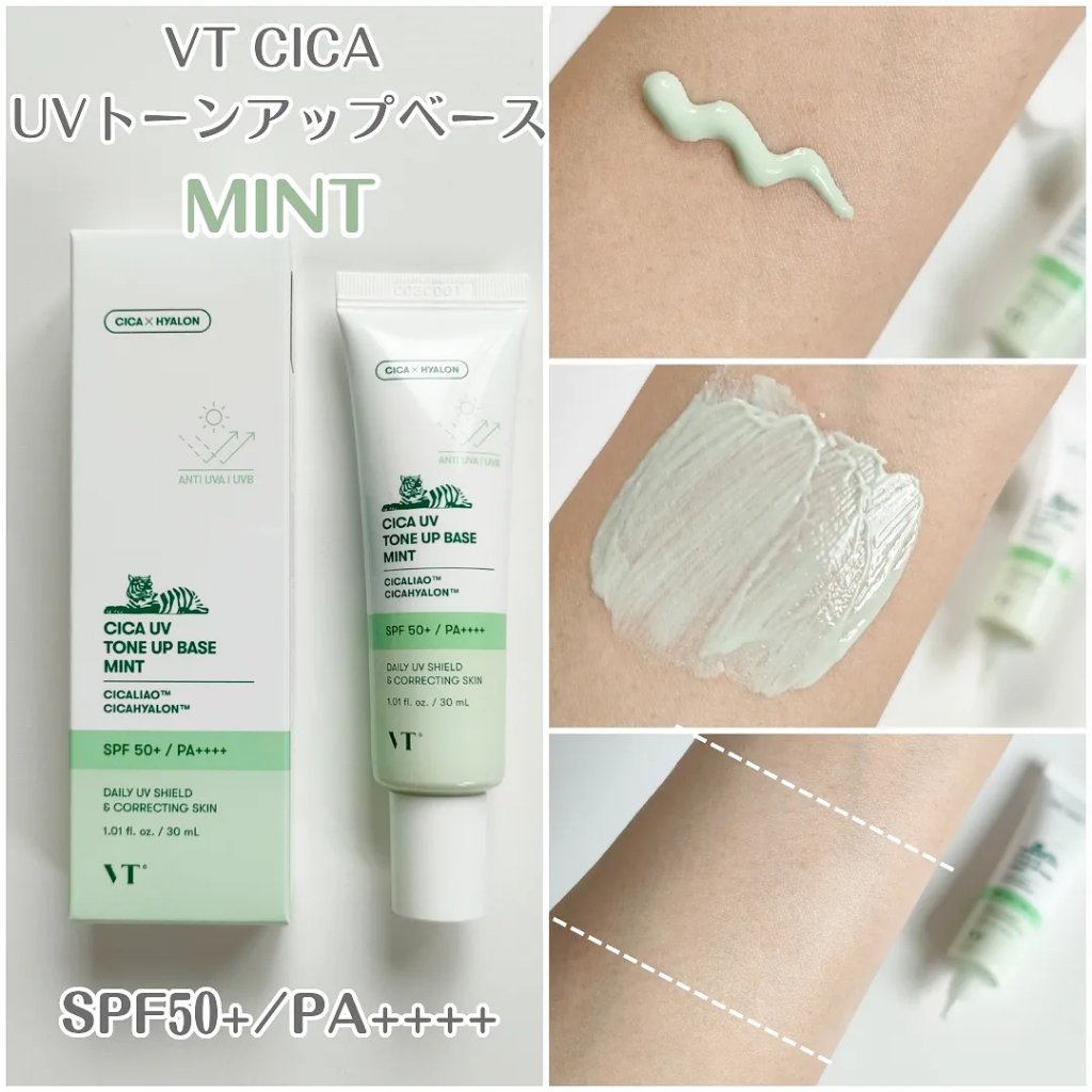 アリィー クロノビューティ カラーチューニングUV/アリィー/日焼け止めクリームを使ったクチコミ（3枚目）