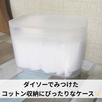 コスメケース/DAISO/その他を使ったクチコミ(1枚目)