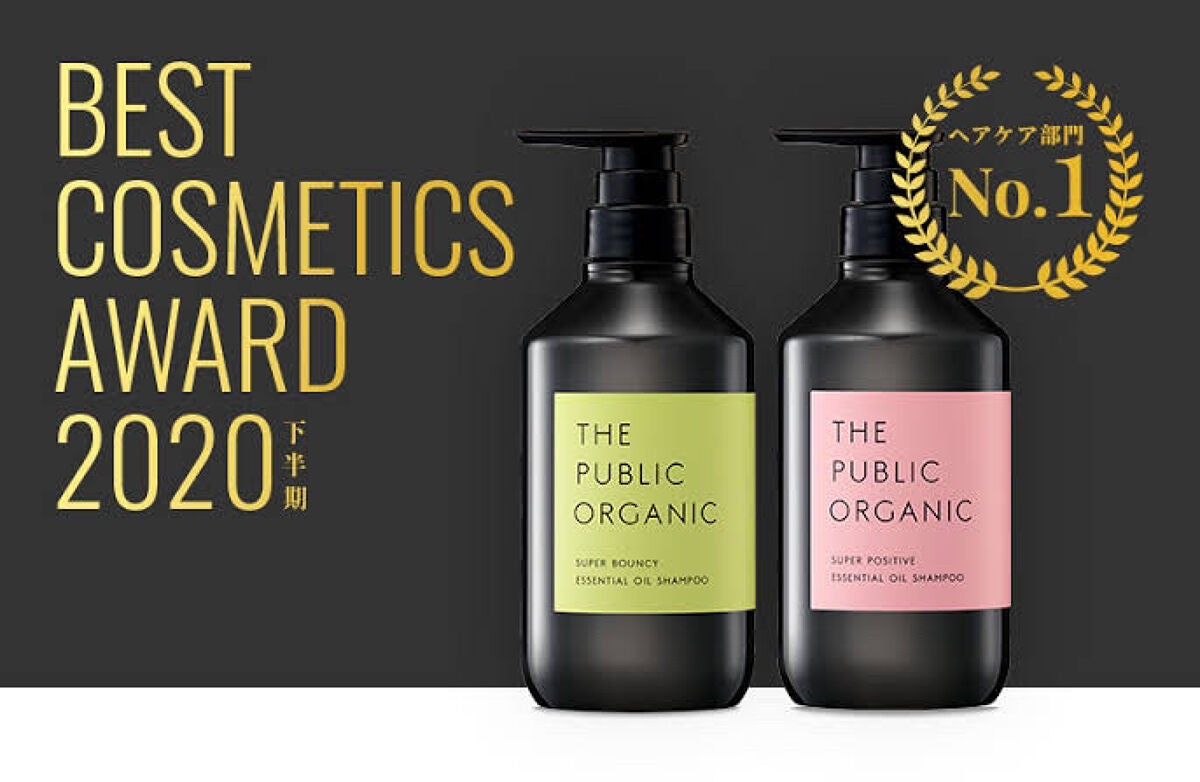 スーパーポジティブダメージRシャンプー/Rトリートメント/THE PUBLIC ORGANIC/市販シャンプーを使ったクチコミ(1枚目)