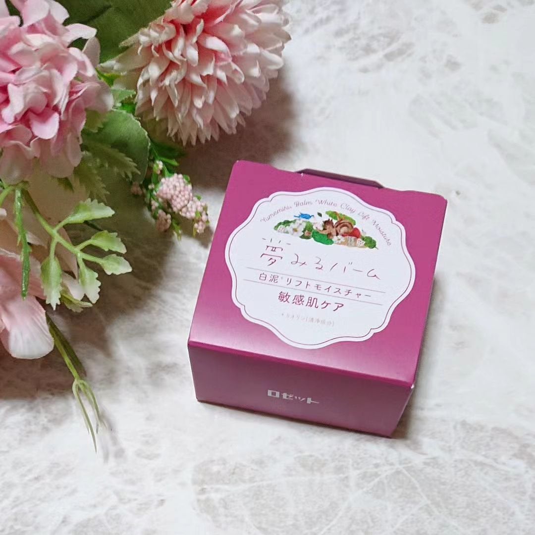 夢みるバーム 白泥リフトモイスチャー/ロゼット/クレンジングバームを使ったクチコミ(1枚目)