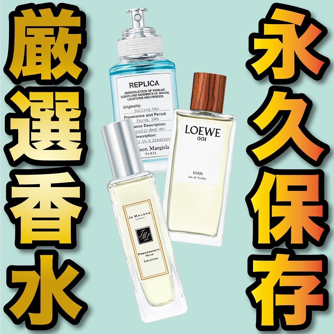 エスログ┊1日1分のモテ香水紹介 on LIPS 「.『永久保存厳選香水』🌳カラリアについて🌳カラリア香りの定期便..」(1枚目)