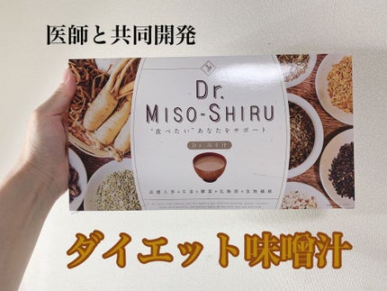 Dr.味噌汁/Dr./食品を使ったクチコミ(1枚目)