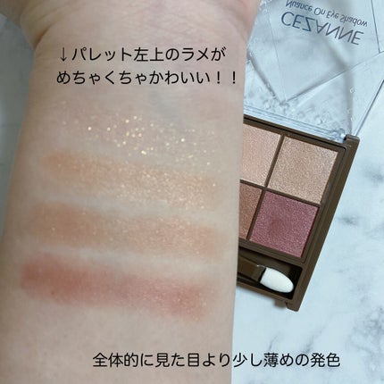 ニュアンスオンアイシャドウ/CEZANNE/アイシャドウパレットを使ったクチコミ(3枚目)