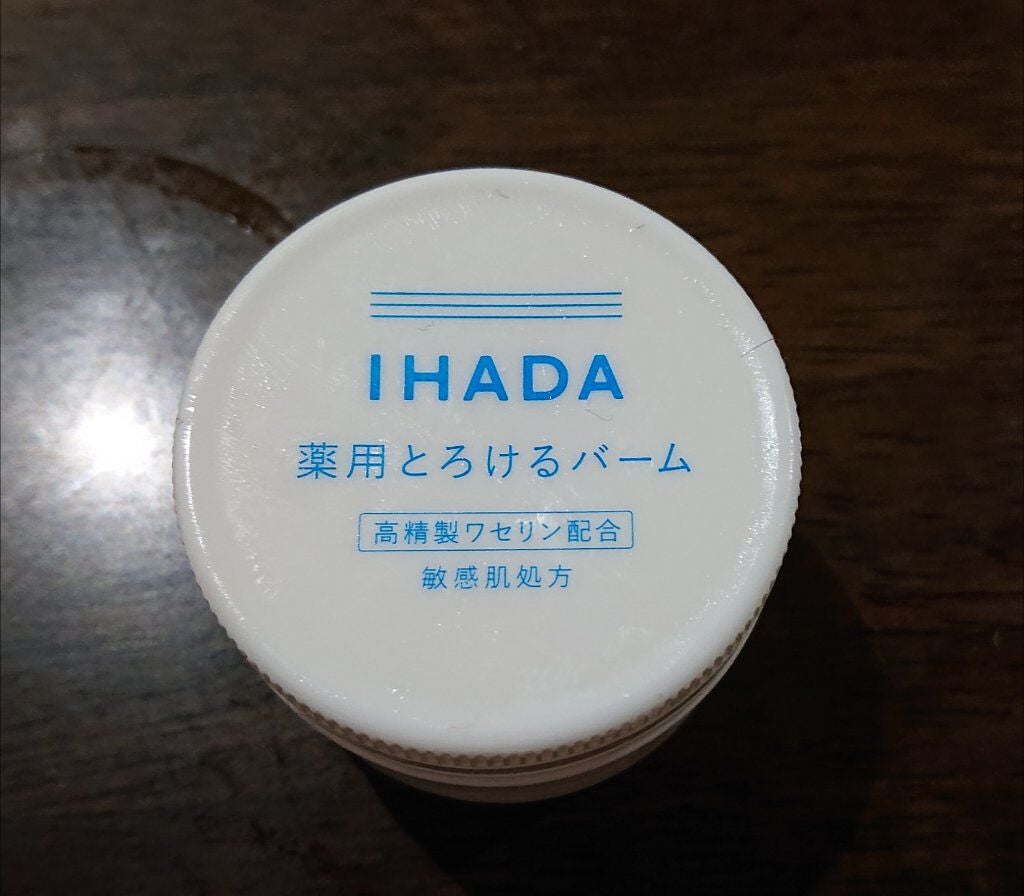 イハダ 薬用バーム【医薬部外品】/IHADA/フェイスバームを使ったクチコミ(1枚目)