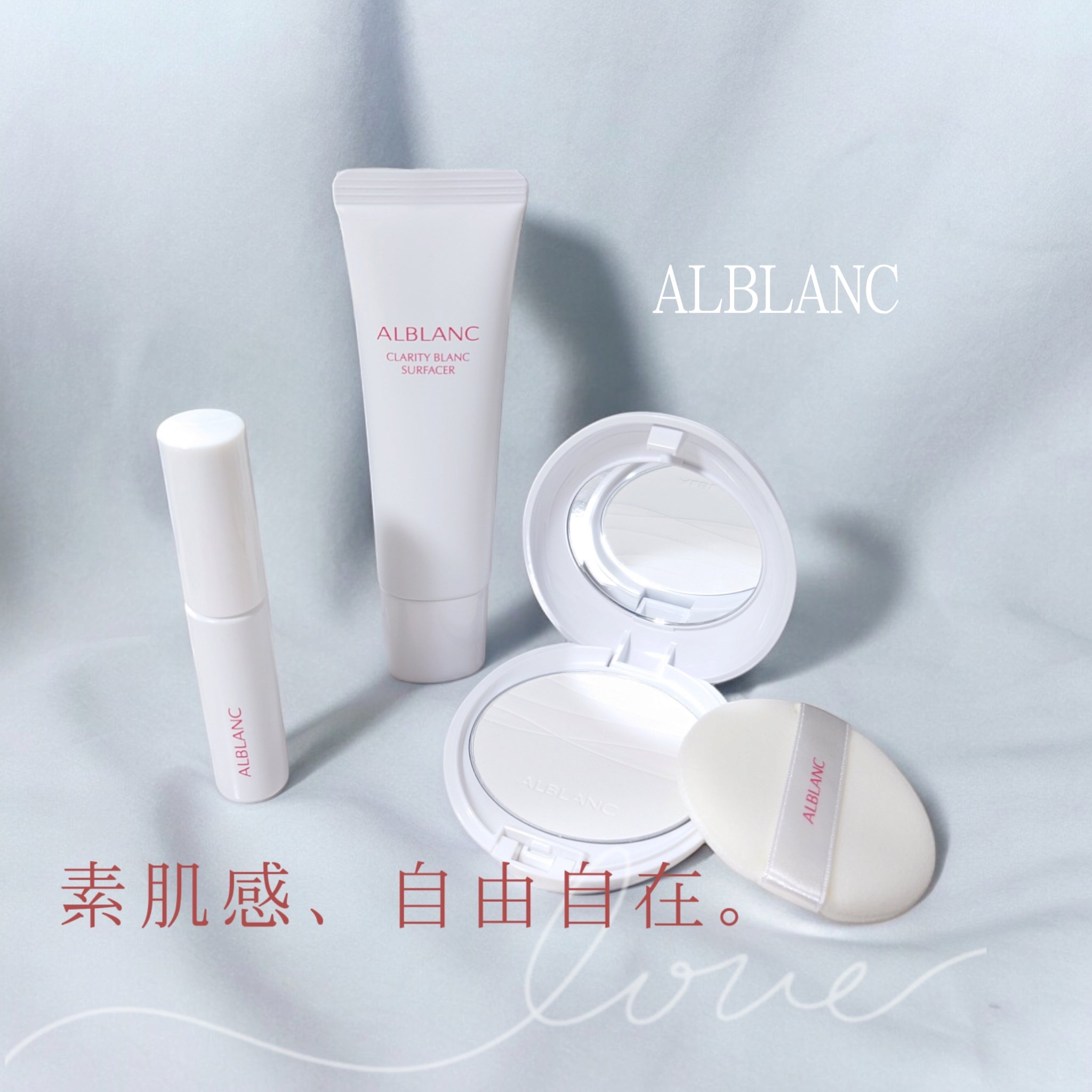 クラリティブラン カモフラチップ/ALBLANC/リキッドコンシーラーを使ったクチコミ（1枚目）