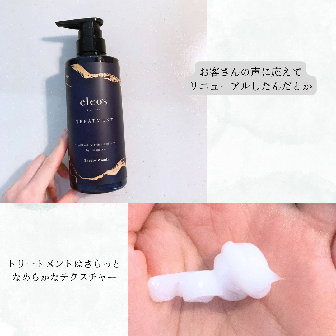 エクストラモイストシャンプー＆リペアトリートメント セット(詰め替え)/Cleo's Beauté/市販シャンプーを使ったクチコミ（3枚目）