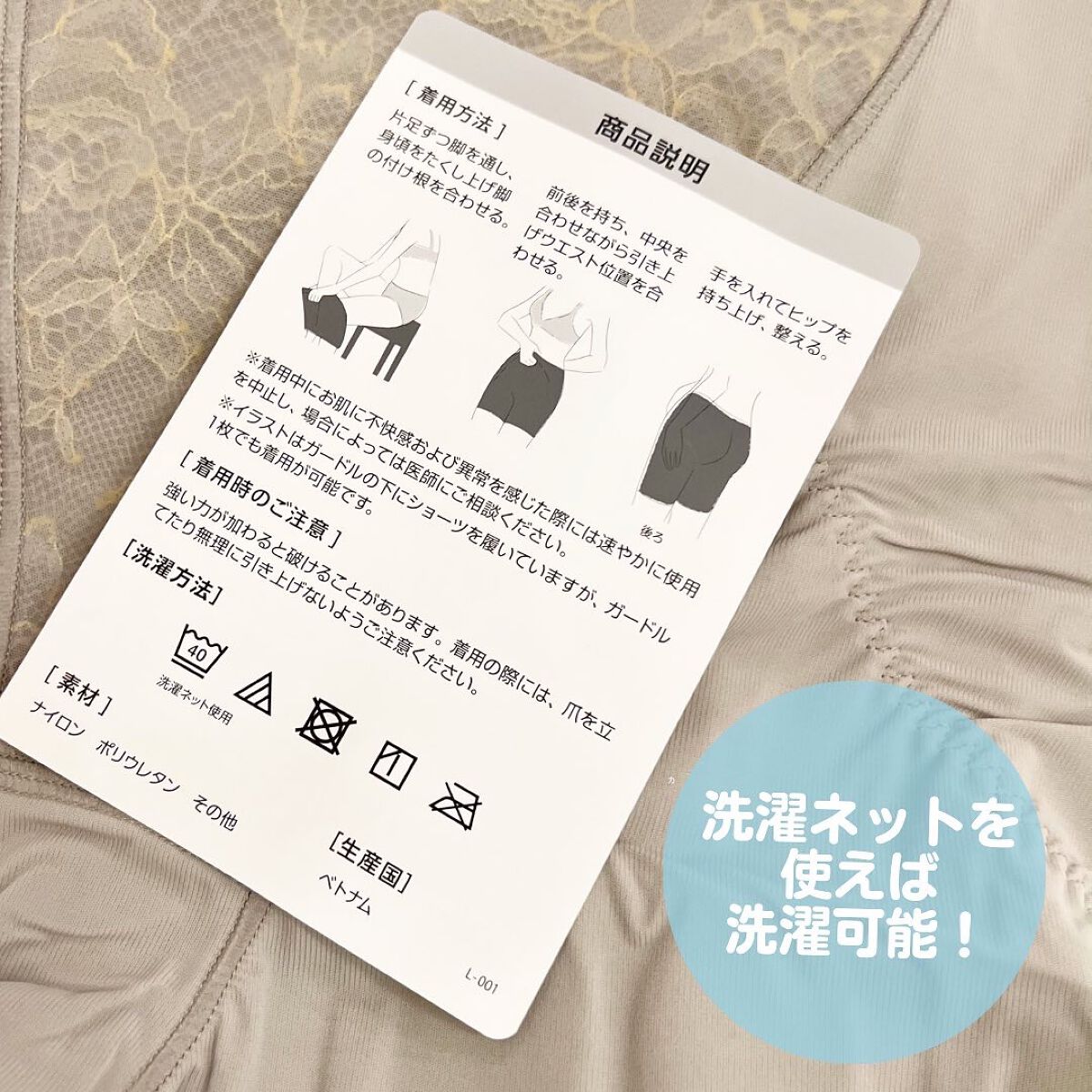 ななみ on LIPS 「♡ファンケルの素・肌着Colorful♡ストレッチフィットガー..」(3枚目)